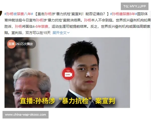 体育仲裁首例判例揭示击剑选手因兴奋剂误服翻案四年禁赛裁决 体育仲裁首例判例揭示击剑选手因兴奋剂误服翻案四年禁赛裁决