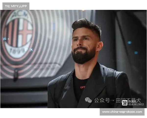 米兰老将吉鲁替补席指导年轻球员瞬间 米兰老将吉鲁替补席指导年轻球员瞬间