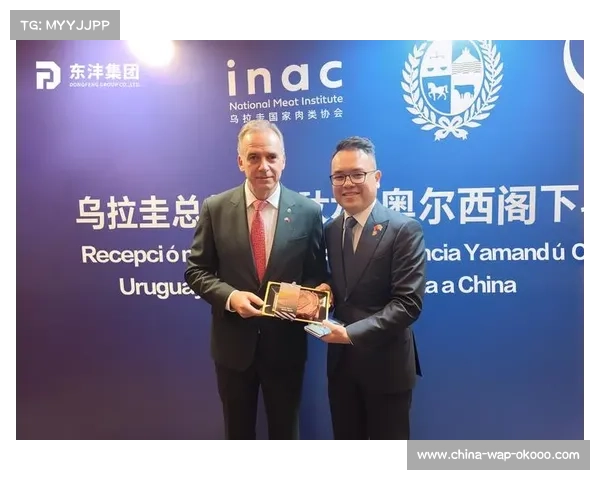 中乌联合声明强调深化体育合作，乌拉圭将派专业教练赴华指导青训