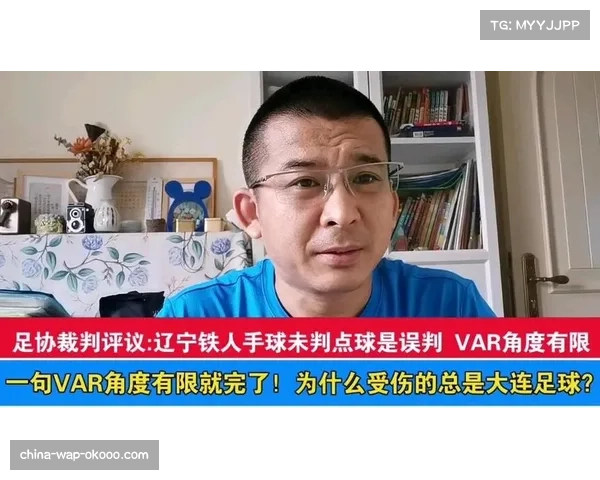 争议瞬间：里昂球员投诉对方手球，VAR介入后维持未判点球决定