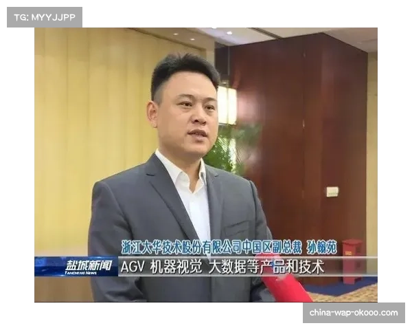 OD体育携手乌迪内斯俱乐部开启技术赋能新篇章